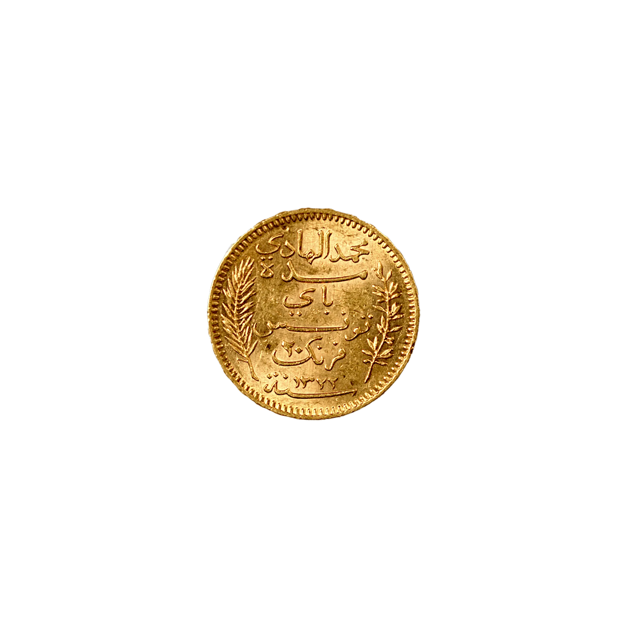 Tunisian 20 Francs Questions & Answers
